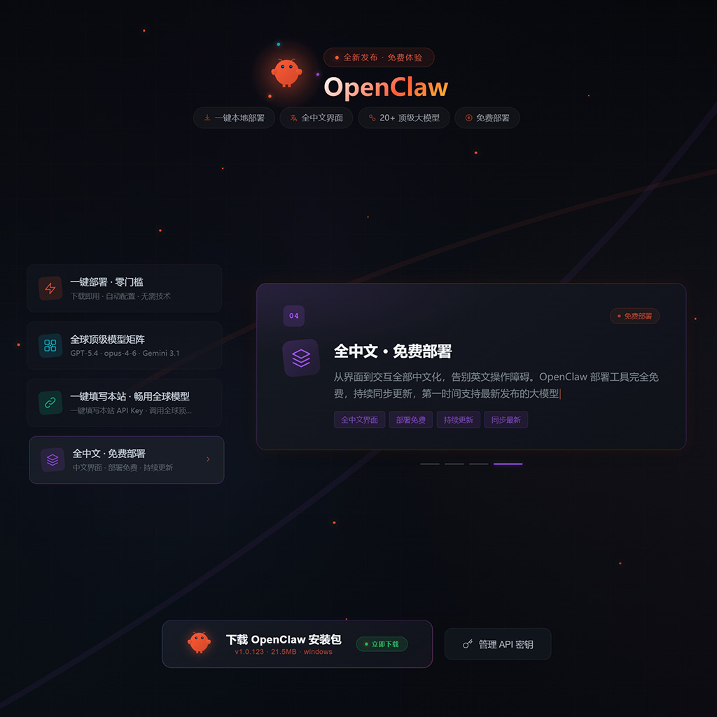 菁选灵创企业定制服务图